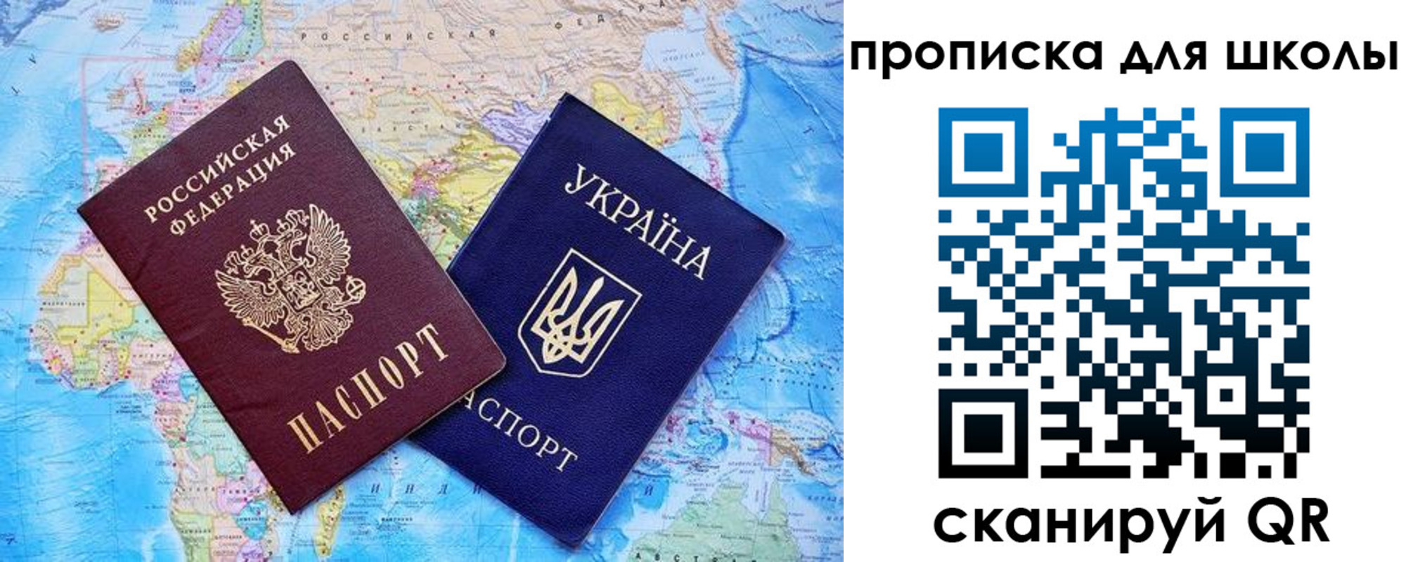 прописка иностранных граждан в Сосногорске