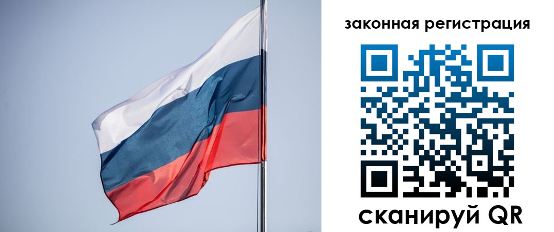 прописка регистрация в Сосногорске