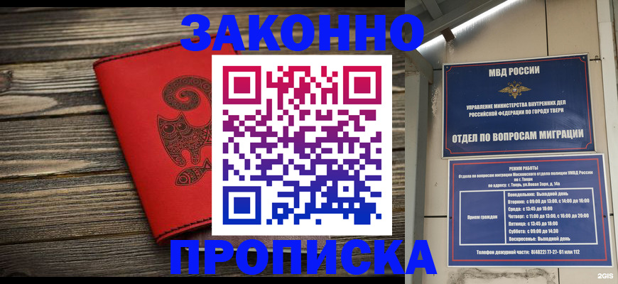 регистрация для дет. сада в Сосногорске