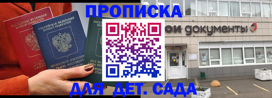 миграционный учет в Сосногорске